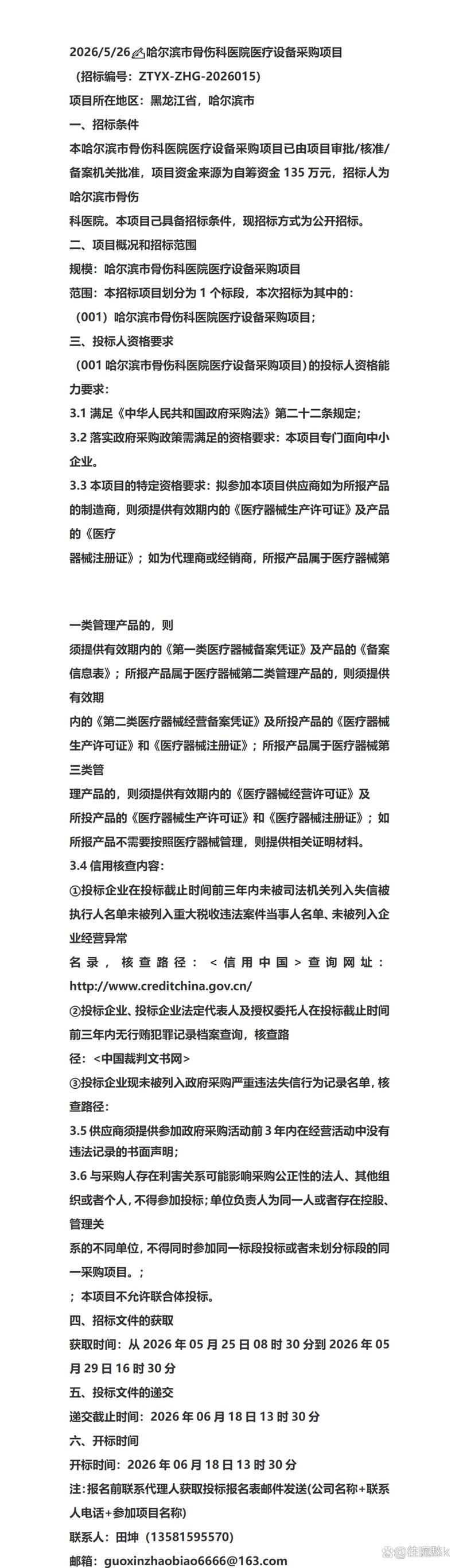 轮椅拐杖：助力行动不便人群的得力助手